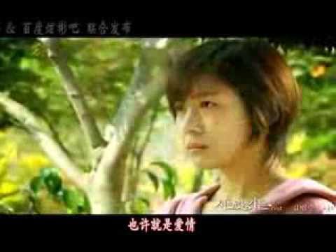 [KO CN] 金范秀 - 出現 (祕密花園OST)