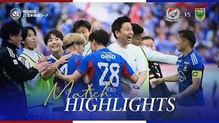 ハイライト｜J1百年構想リーグ 第4節｜vs 東京ヴェルディ