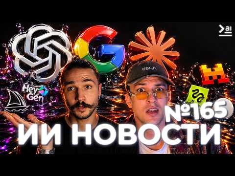 Превью видео на YouTube — нажмите, чтобы воспроизвести
