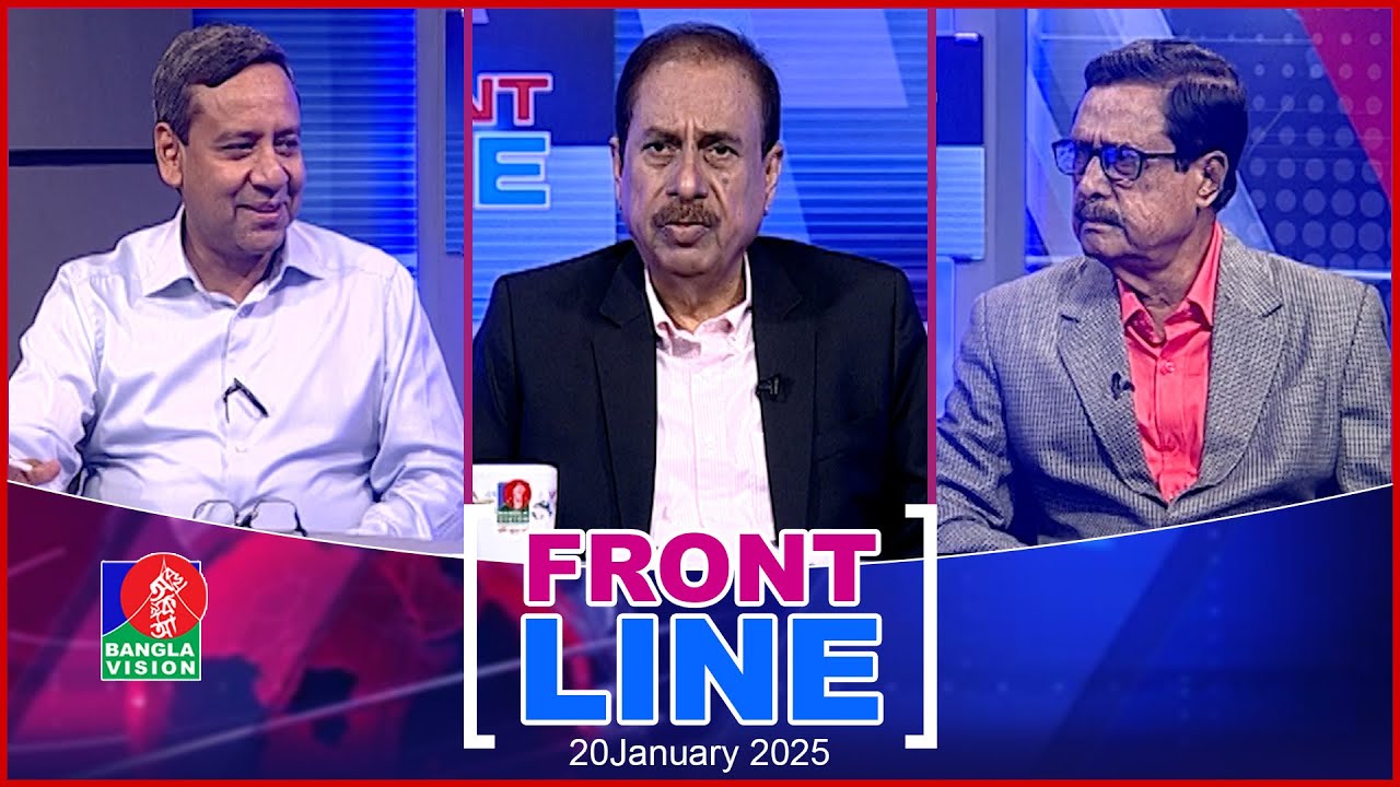 Front Line | ফ্রন্টলাইন | Matiur Rahman Chowdhury | Golam Maula Rony | Fazlur Rahman