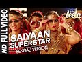 Saiyaan Superstar Bengali Version Ek Paheli Leela Sunny Leone Jay Bhanushali