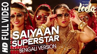 Download lagu 'Saiyaan Superstar' Bengali Version | Ek Paheli Leela | Sunny Leone,Jay Bhanushali mp3