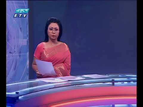 রাত ০১টার সংবাদ। ০৪ মে ২০১৮