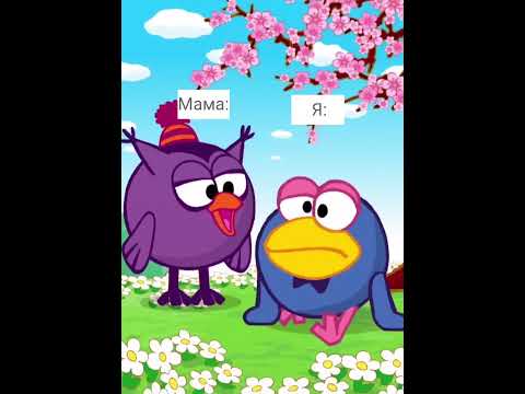 Смішарики, я вранці.Ідея для смішариків@синчик1337