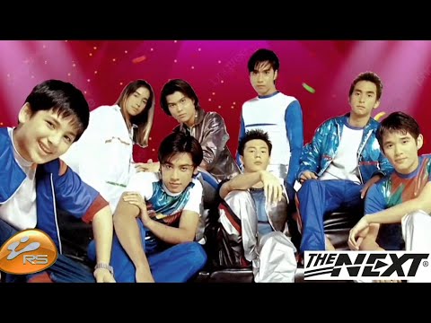 The Next - Love Of Generation Next, อย่าให้ใจกันเลย, ยอม, เกรงใจ, Party / เพลงโปรด