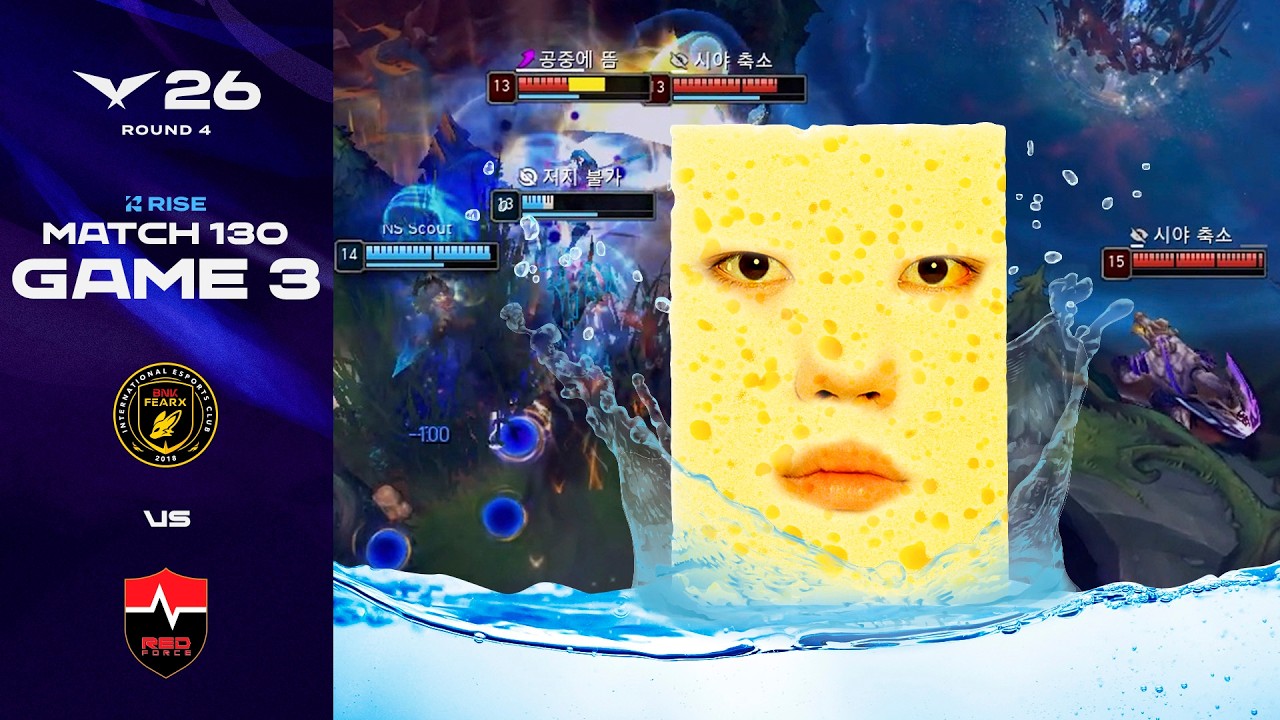 흡수 GOAT | BFX vs NS 게임 3 하이라이트 | 2026 LCK