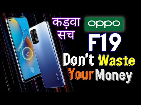 Oppo F19 : Don't Waste Your Money | Oppo F19 All Features, Price | Reality Of Oppo F19 😳