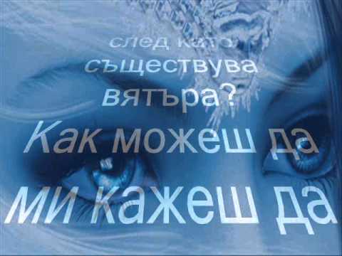 funda demiresen  Sensiz