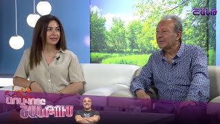 Առավոտը Շանթում/Aravoty Shantum/Երիտասարդական Կիթառի փառատոն