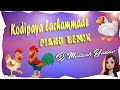KODIPAYA LACHAMMADI NEW PIANO BAND REMIX BY DJ MALLESH YADAV