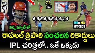 Rahul Superb Record In IPL 2022 Against KKR|SRH vs KKR Match 25 Updates|IPL 2022 Updates|FilmyPoster