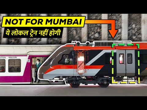 Why Vande Metro is Not For Mumbai Locals || वंदे मेट्रो मुंबई लोकल के लिए क्यों नहीं है?