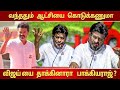 Bhagyaraj About Vijay I TVK I Thalapathy I Hum Audio Launch I Cinema5D