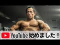 バズーカ岡田のYoutubeチャンネル開設しました!