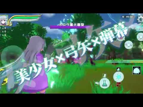 ホロウシューター video thumbnail