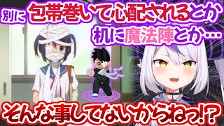 経験者しか分からない様な『過去の黒い歴史』を自ら全て暴露するその手のガチ勢だったラプ様【ホロライブ 切り抜き動画 ラプラス・ダークネス 中二病 】