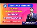 AWPL दस का दम TRAINING PROGRAM BY RAMVIR SIR AWPL NALAGARH Awpl Asclepiuswellness