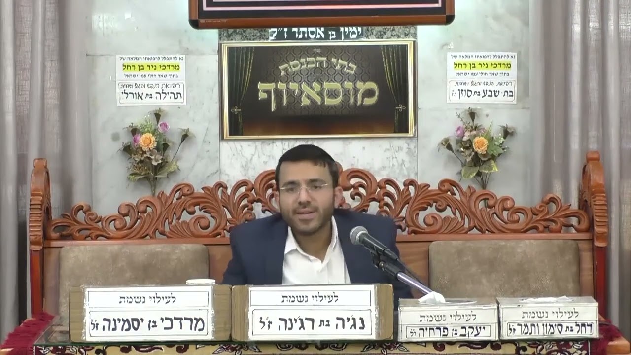 הרב עוז טדגי   שתיית נשים מכוס ההבדלה, הלכה, הנהגות וסגולות בהבדלה   בית הכנסת ?