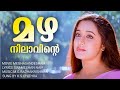Mazhanilavinte Meghasandesham Sureshgopi Abhirami Chithra S Rameshan Nair