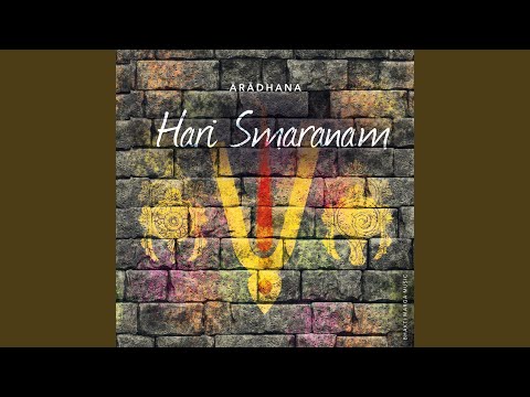 Srī Venkatesha Nārāyana video thumbnail