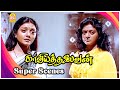 தப்ப உணர்ந்து திருந்தின பானு பிரியா Ka