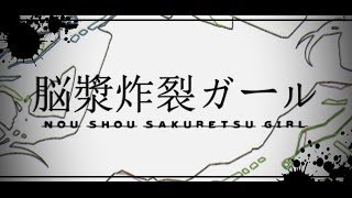 Re: [問題]請介紹像千本櫻一樣好聽好看的MV或PV 