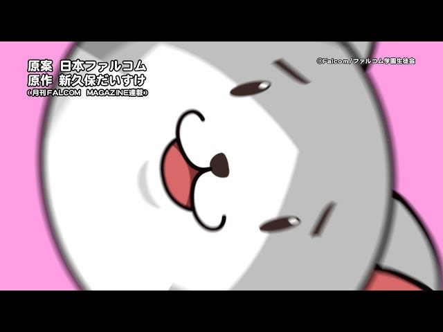 TVアニメ「みんな集まれ！ファルコム学園」番組紹介PV