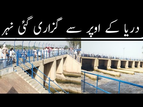 Sidhnai Barrage | canal crossing over River | Abdul  Hakim Head Sidhnai