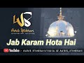 WHATSAPP STATUS JAB KARAM HOTA HAI