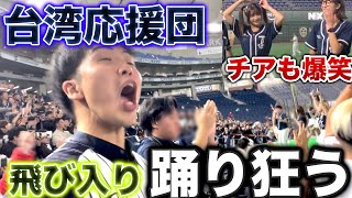 [閒聊] 亞冠賽很熱情幫台灣應援的日本人來台了