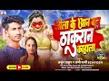 जिला के आन बान ठाकुरान कहाले Arjun Thakur Aapi Prathi 