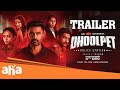Dhoolpet Police Station Trailer Ashwin Kumar Guru Lakshman An Aha Original Series From DEC 5