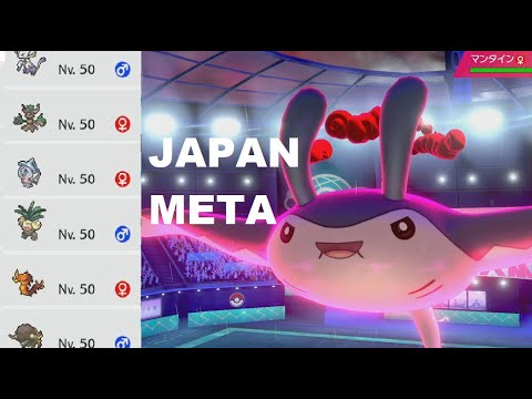 VGC20 Rankeando S6 - Contra 3 Japaneses, Hard Rain y Tr teams - Pokémon Espada Escudo #6