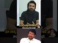 Global Star Ram Charan Great Comments On Chiranjeevi Jagadekaveeruduathilokasundari Shorts Yt