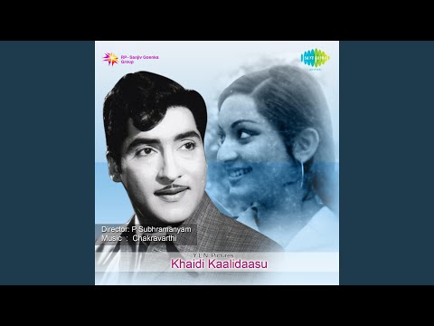 Yevaree Chakkanivadu — watch video
