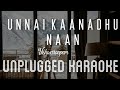 Unnai Kaanadhu Naan Vishwaroopam Karaoke With Lyrics Unplugged Kamal Haasan Sebin Xavier