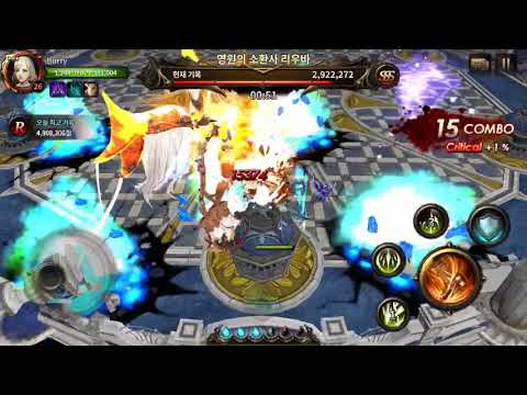 [HIT KR] Seal Defense - Eternal Summoner Liuba - Lena 5.04m - 2017.11.22