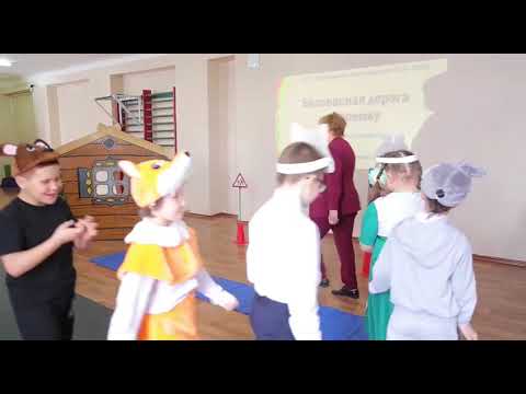 Внеклассное мероприятие 'Безопасная дорога к теремку' (Инсценировка сказки по ПДД)