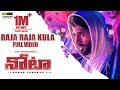 Raja Raja Kula Full Video Song Nota Telugu Video Songs Vijay Devarakonda Sam C S Anand Shankar