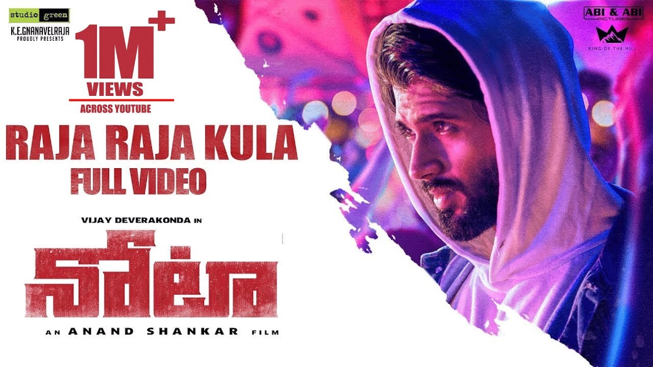 Raja Raja Kula Song Lyrics | Nota | : Anirudh Ravichander, Swagatha S. Krishnan