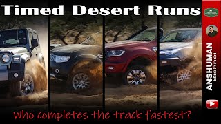 Thar Petrol, Endeavour, Fortuner, Pajero Sport : Timed Desert runs offroad