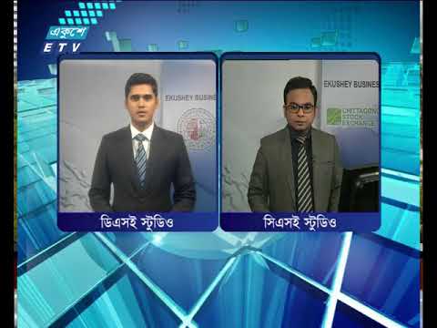 শেয়ার বাজার আপডেট ৪র্থ পর্ব, ০৪ জুলাই, ২০১৮