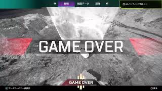 PS4 おじさんAPEX ランク　素直にLスター