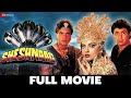 शेषनाग Sheshnaag | Jeetendra, Rishi Kapoor, Rekha, Madhavi, Anupam Kher | Full Movie (1990)