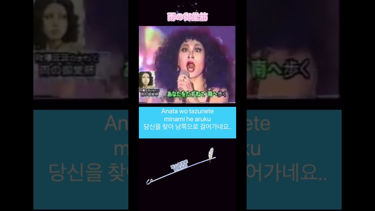 雨の御堂筋Playful♪中島マリ&欧陽菲菲✨Ameno Midousuji