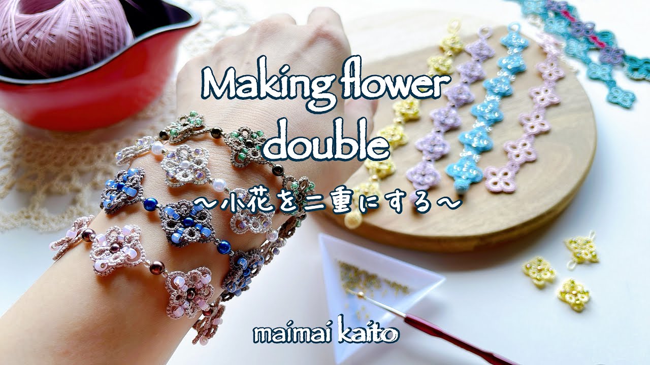 「どんどんアレンジしてみよう」タティングレース Tatting lace "  "