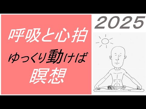 仏教学科 【11月19日水曜日】瞑想Time 7am・Everyday 30 minutesのLive配信