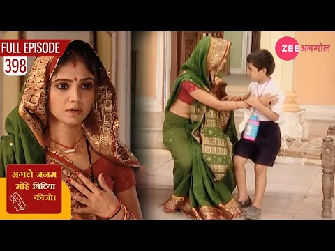 Did Madhav get kidnapped? | Agle Janam Mohe Bitiya Hi Kijo | Episode 398 | Zee TV