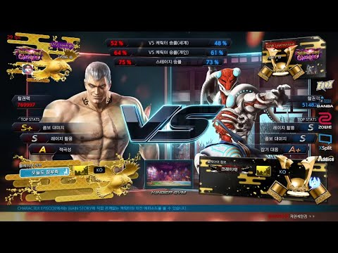 ATL 3vs3 Team League Pool 8 - Team Lowhigh VS 臨戰無退