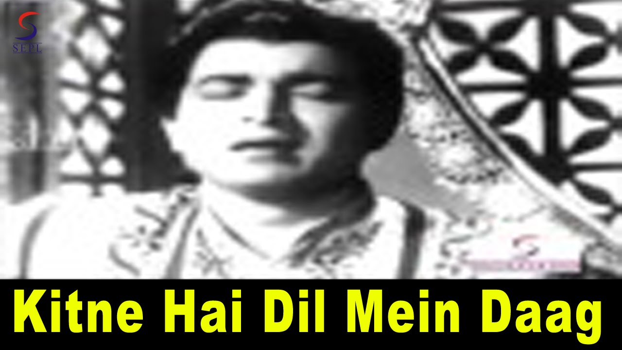 Kitne Hai Dil Me Dag Lyrics | Wazir E Azam | Indira, Master Bhagwan, Shyam Kumar | Robin Kumar | Robin Banerjee